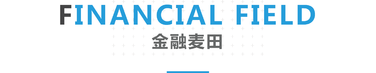 jinrongmaitian.png