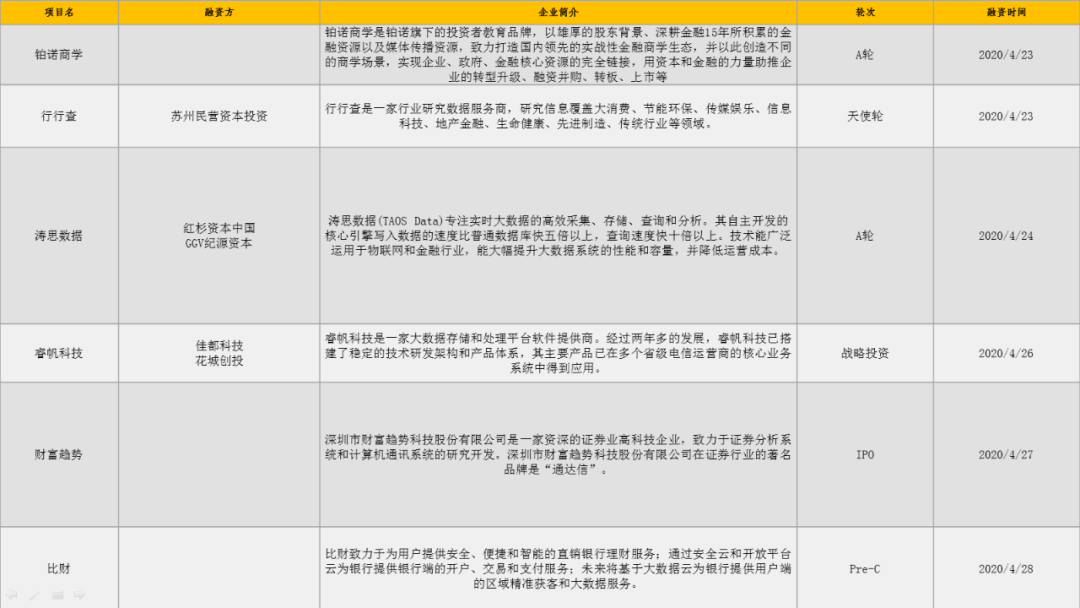 微信图片_20200507215428.png