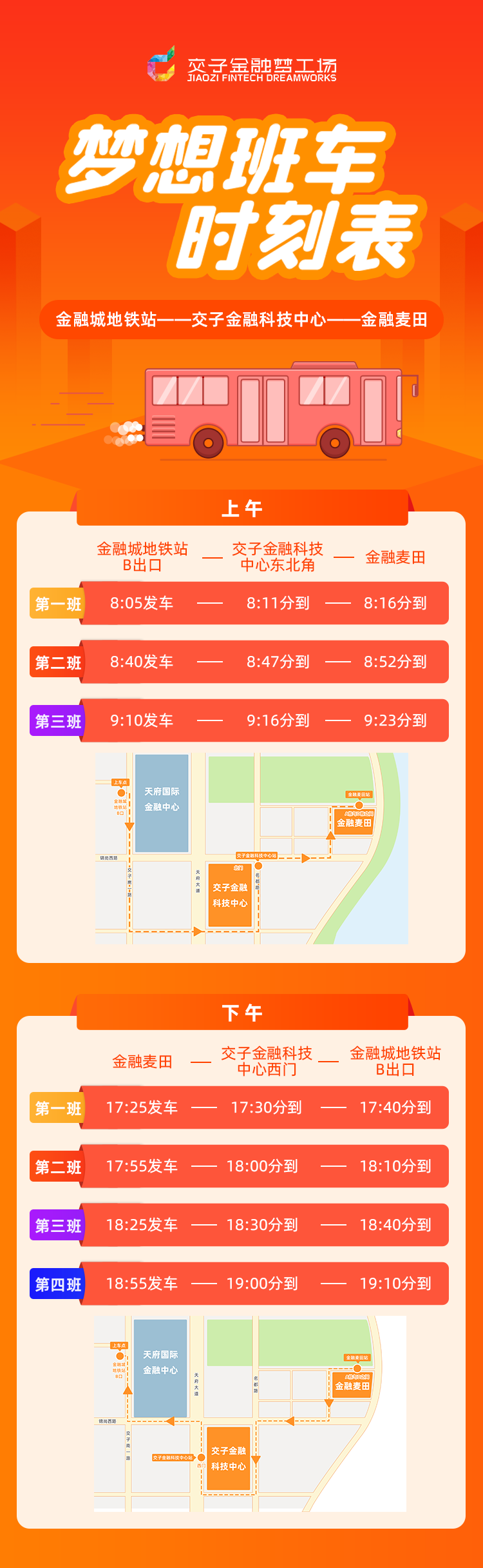 微信图片_20200515114905.png