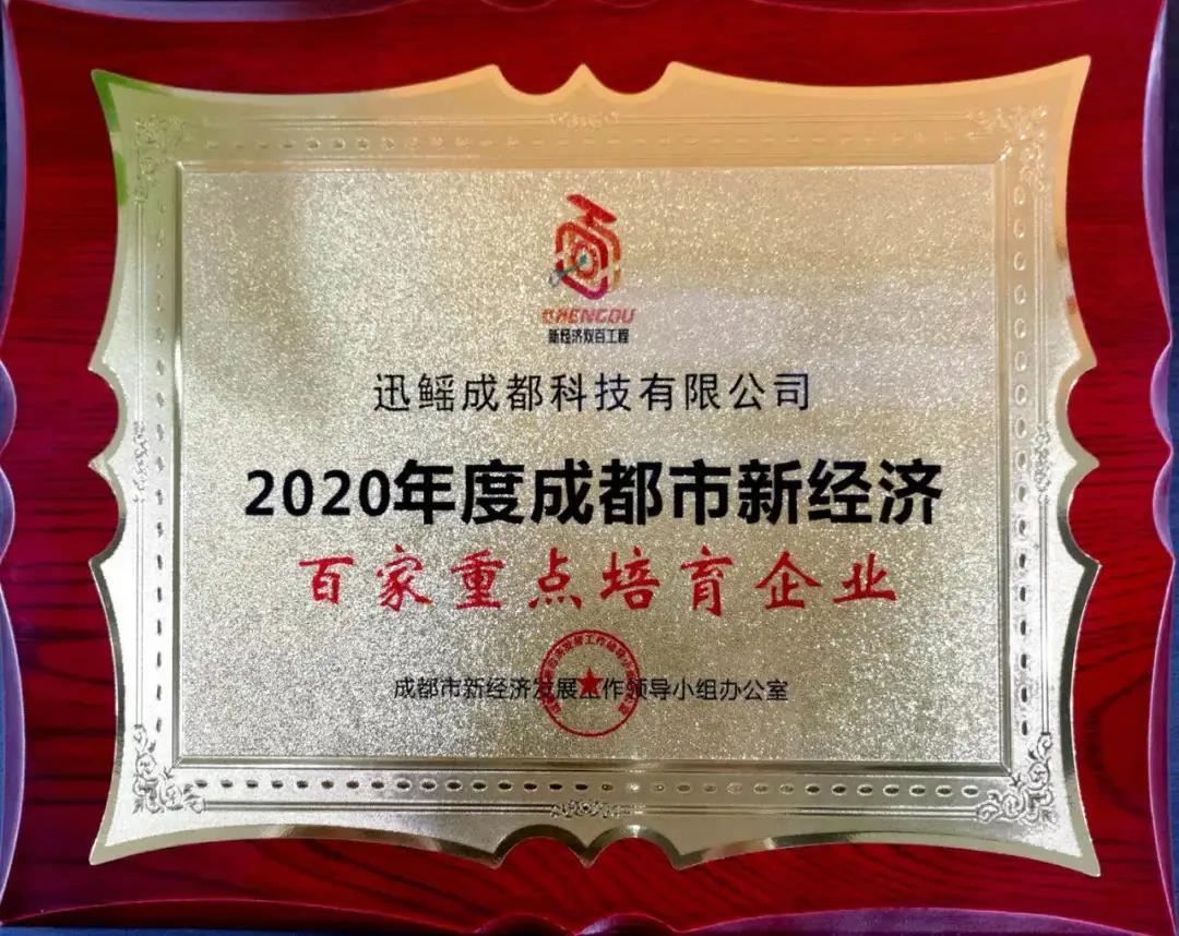 微信图片_20200710200652.jpg