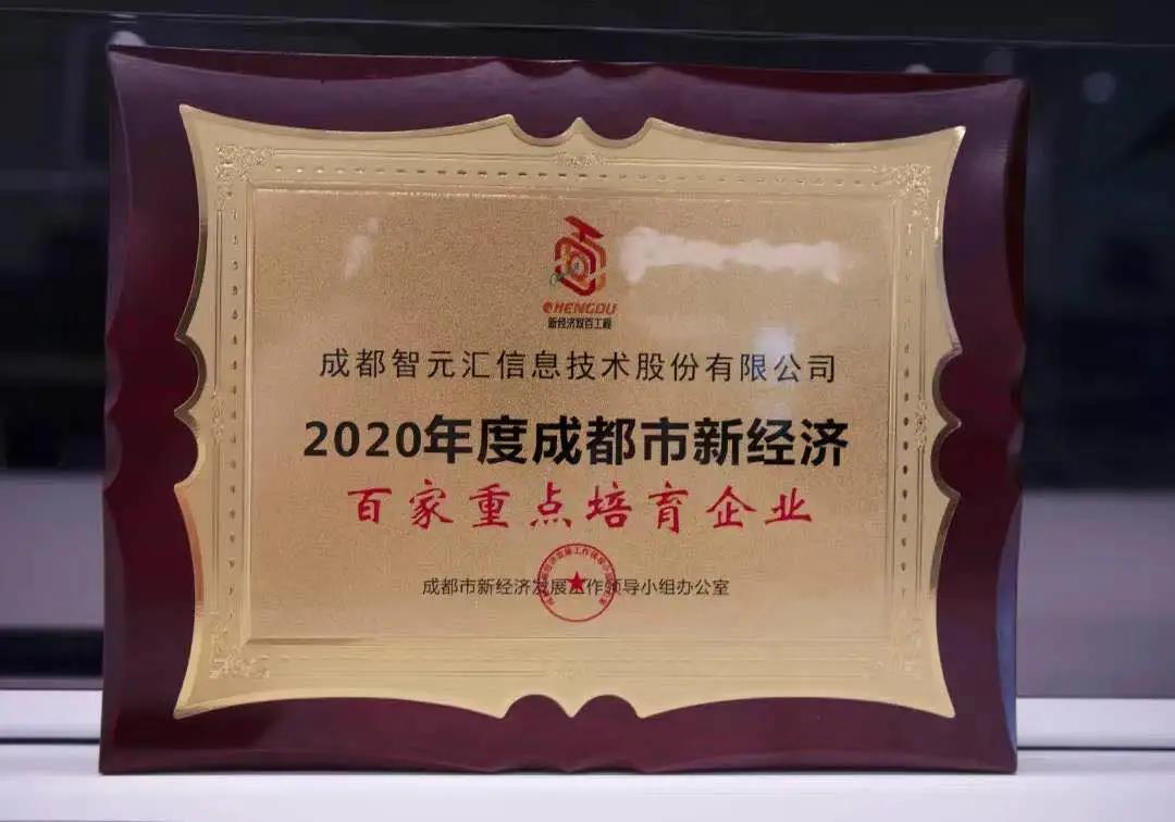 微信图片_20200710200656.jpg