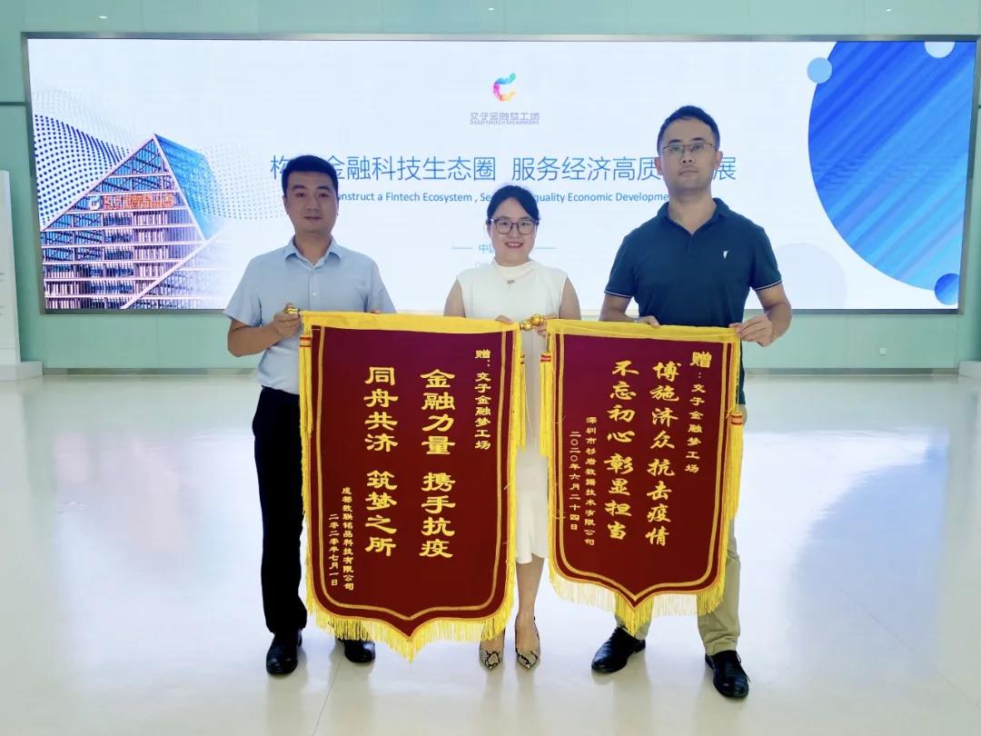 微信图片_20200710201913.jpg
