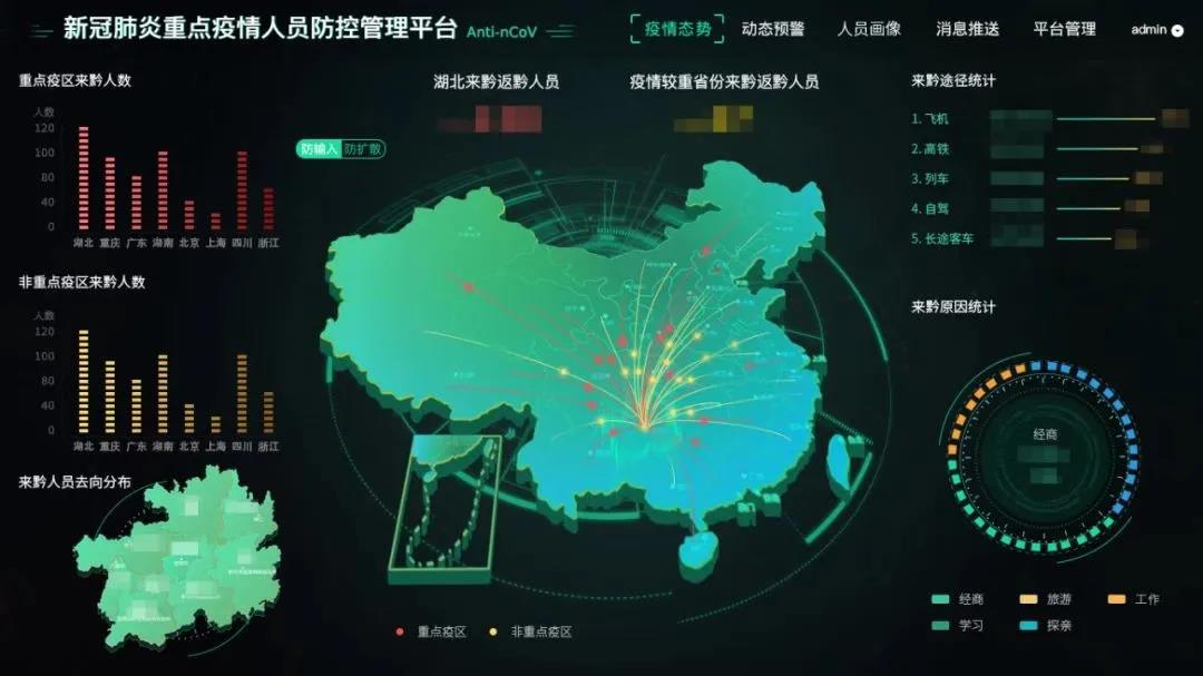微信图片_20200710201925.jpg
