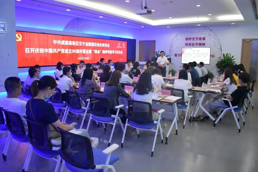微信图片_20200717190446.jpg