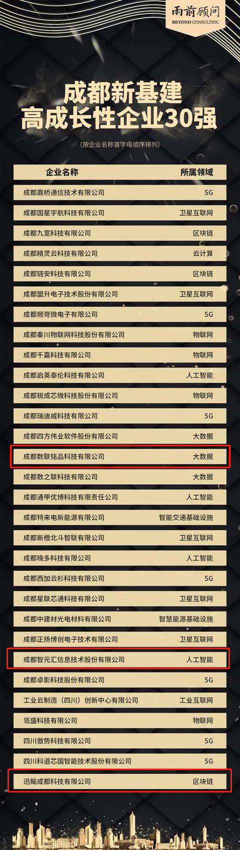 微信图片_20200724150523.png