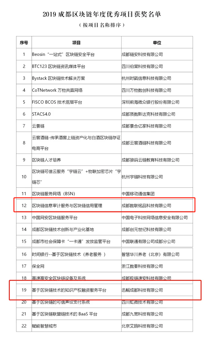 微信图片_20200902140716.png
