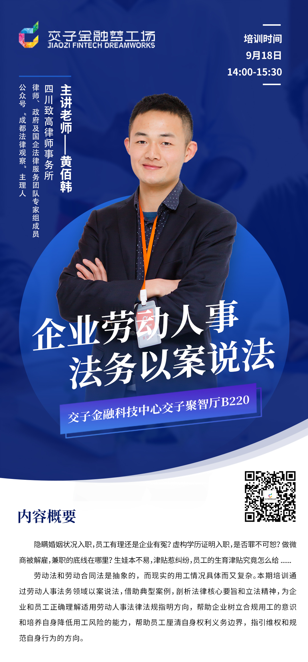 微信图片_20200909155805.jpg