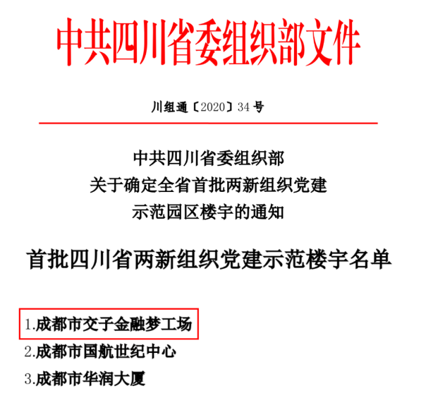 QQ截图20201216100618.png