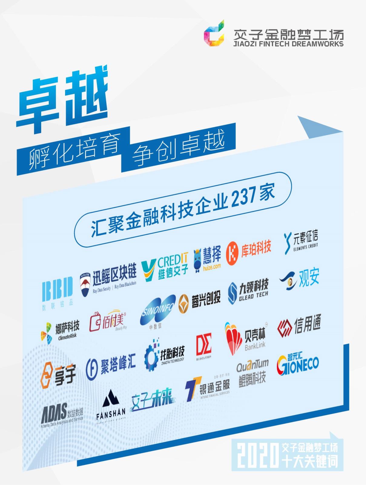 微信图片_20210210092600.jpg