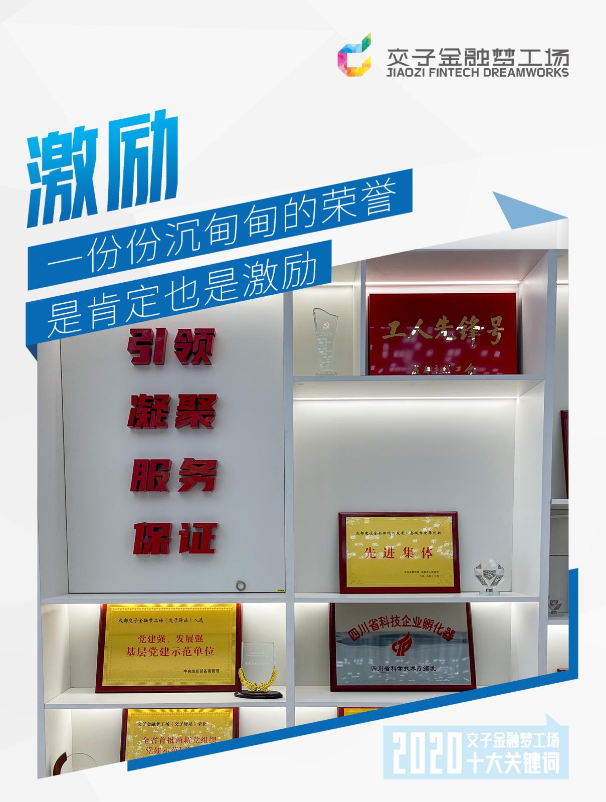 微信图片_20210210085848.jpg