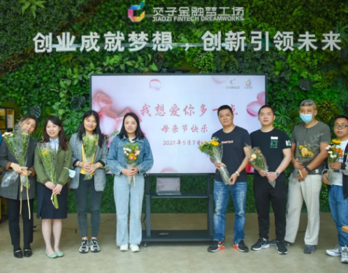 QQ截图20210513143549.png