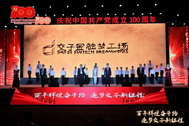 QQ截图20210624170727.png