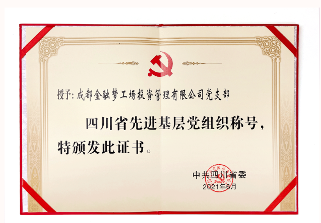 QQ截图20210716102655.png