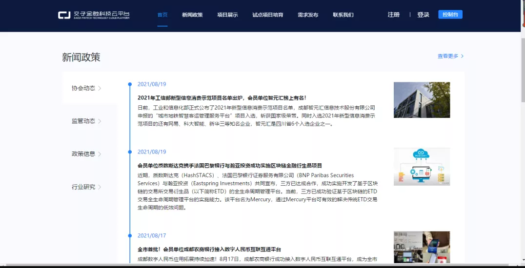 微信截图_20211103141025.png