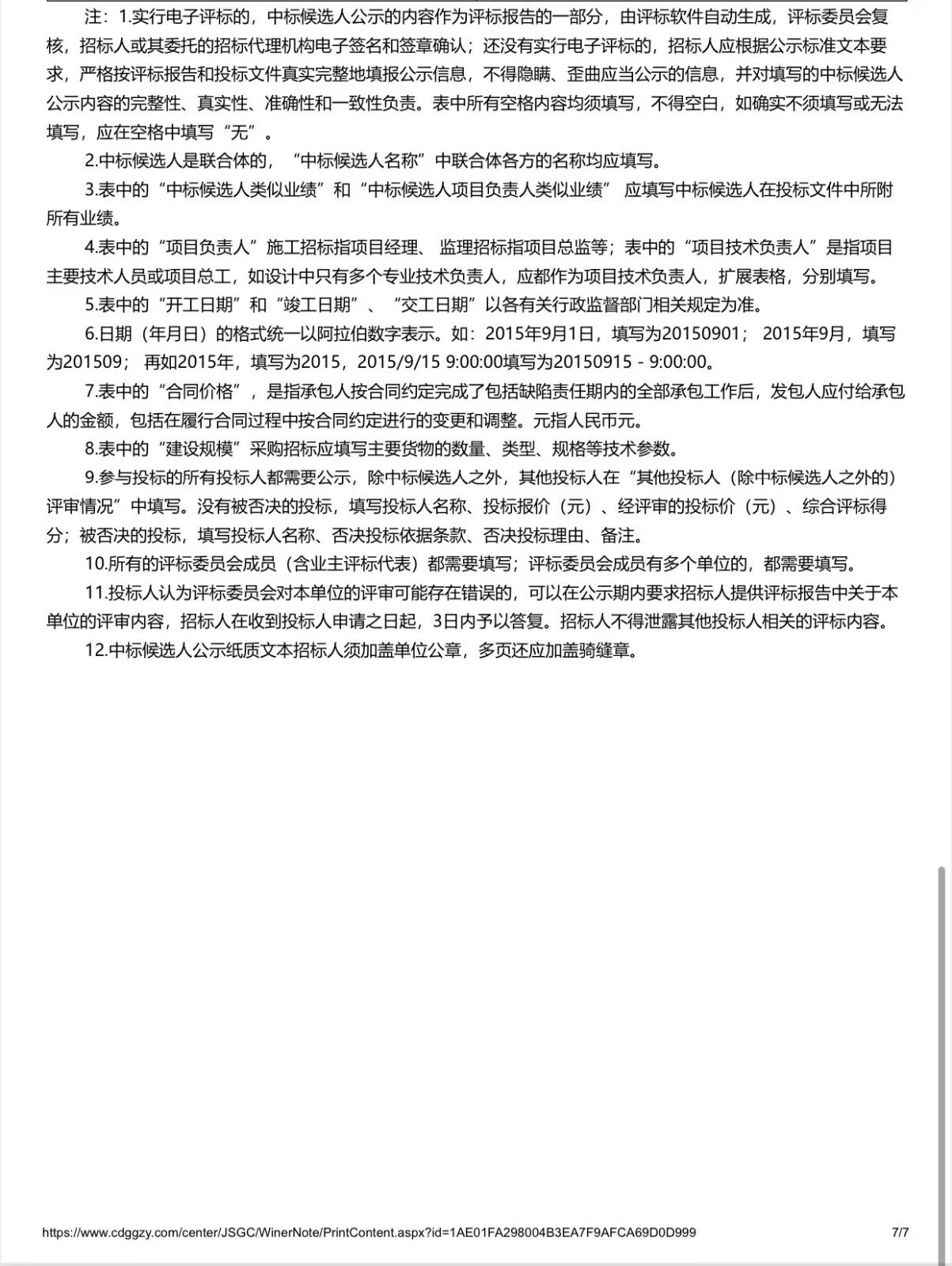 微信图片_20211109172557.jpg