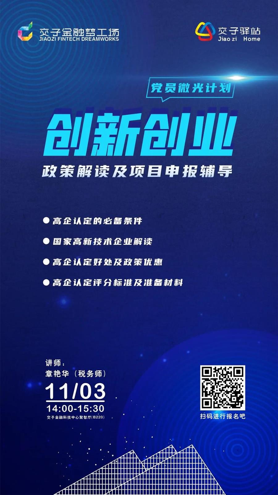 微信图片_20211215153315.jpg