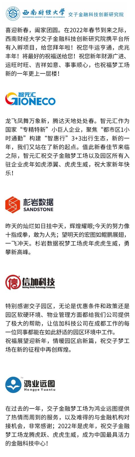 微信图片_20220216132257.jpg
