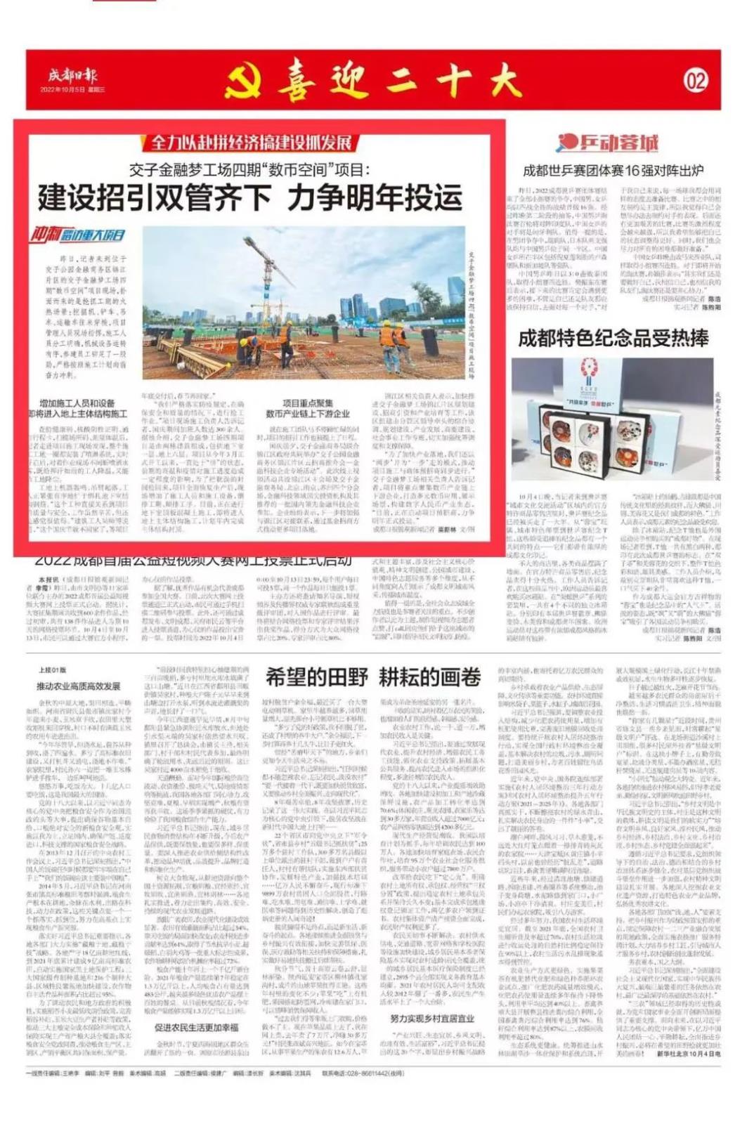 微信图片_20221009103331.jpg
